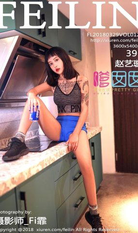 [FEILIN嗲囡囡] 2018.03.29 VOL.129 赵艺璇[39+1P]