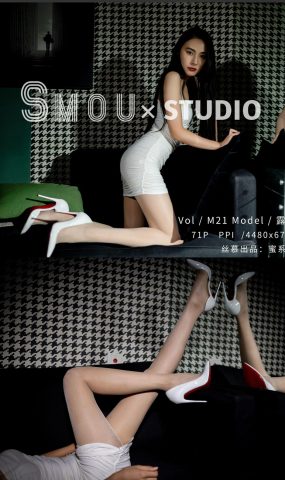 [丝慕SMOU]蜜系列 M021 露茜[72P]