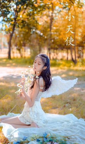 [YITUYU艺图语] 2022.02.10 小天使 李欣欣 [44P]