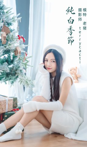 [YITUYU艺图语] 2022.02.11 纯白季节 老猪 [22P]