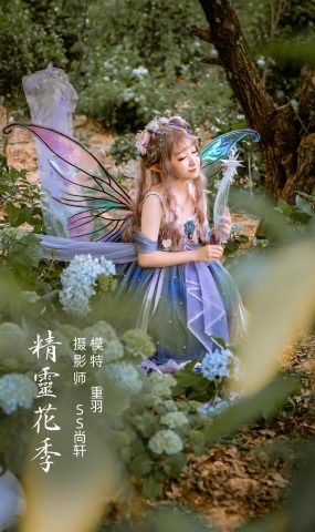 [YITUYU艺图语] 2022.02.11 精灵花季 重羽_KUSHINA-MIO [23P]