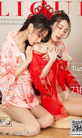 [Ligui丽柜]2023.01.21 花足迎春(下) 兔子＆心心[29+1P]