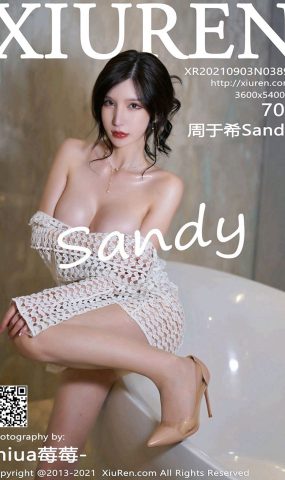[XR绣人网]2021.09.03 NO.3897 周于希Sandy[70+1P]