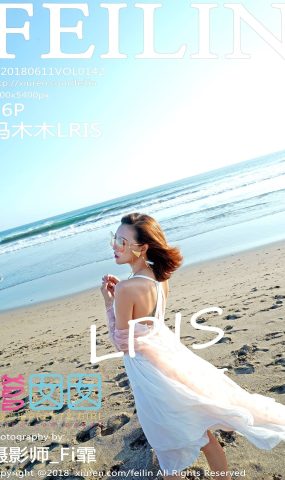 [FEILIN嗲囡囡] 2018.06.11 VOL.142 冯木木LRIS[46+1P]