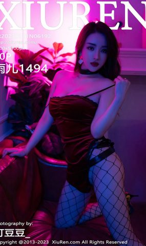 [XR绣人网]2023.01.31 NO.6192 雨儿1494[41+1P]