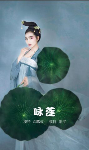 [YITUYU艺图语] 2022.02.11 咏莲 唯宝 [22P]