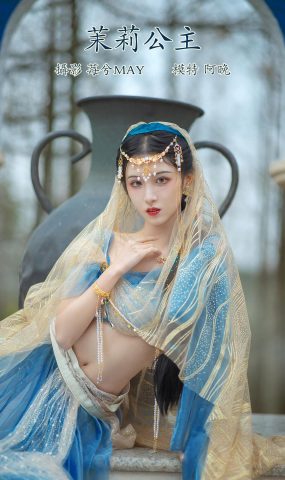 [YITUYU艺图语] 2022.02.12 茉莉公主 十八重川 [22P]