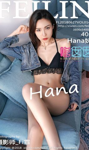 [FEILIN嗲囡囡] 2018.06.27 VOL.147 Hana妹[40+1P]