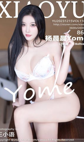 [XIAOYU语画界]2023.12.15 VOL.1165 杨晨晨Yome 牛仔短裤 [33+1P]