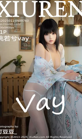 [XR绣人网]2025.01.15 NO.9760 姚若兮vay[12+1P]