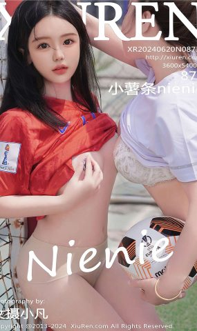 [XR绣人网]2024.06.20 NO.8733 小薯条nienie[21+1P]