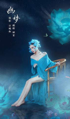 [YITUYU艺图语] 2022.02.12 幽梦 甜宝 [22P]