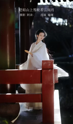 [YITUYU艺图语]2023.02.17 皑如山上雪皎若云间月 瑜瑾[24+1P]