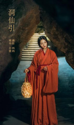 [YITUYU艺图语] 2022.02.13 洞仙引 一个白鹿 [22P]