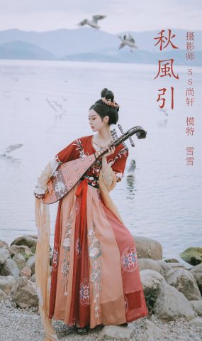 [YITUYU艺图语] 2022.02.13 秋风引 雪雪 [33P]