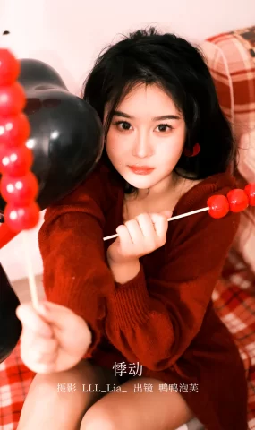 [YITUYU艺图语]2023.02.17 悸动 鸭鸭泡芙[22+1P]