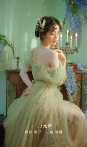 [YITUYU艺图语]2023.02.17 月光舞 橘柑[19+1P]