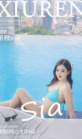 [XR绣人网]2025.04.23 NO.10187 希雅sia[17+1P]