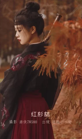 [YITUYU艺图语]2023.01.08 红杉林 旺旺小小舒[29+1P]