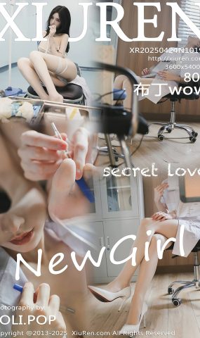 [XR绣人网]2025.04.24 NO.10190 布丁wow[46+1P]