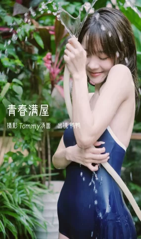 [YITUYU艺图语]2023.01.08 青春满屋 鸭鸭[28+1P]