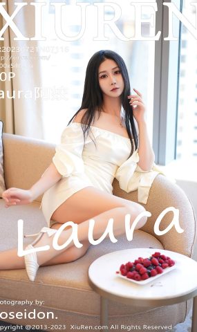 [XR绣人网]2023.07.21 NO.7116 laura阿姣 想喂你吃个杨梅[17+1P]