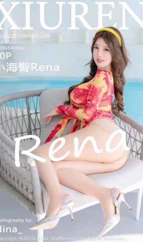 [XR绣人网]2022.07.08 NO.5249 小海臀Rena[14+1P]