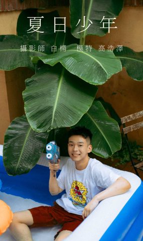 [YITUYU艺图语] 2021.09.01 夏日少年 高浩泽 [31P]