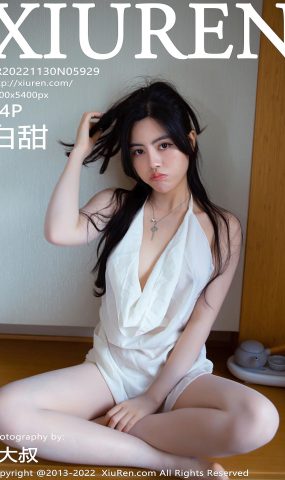 [XR绣人网]2022.11.30 NO.5929 白甜[49+1P]