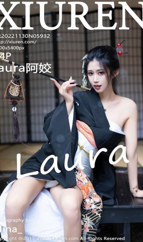 [XR绣人网]2022.11.30 NO.5932 laura阿姣[30+1P]