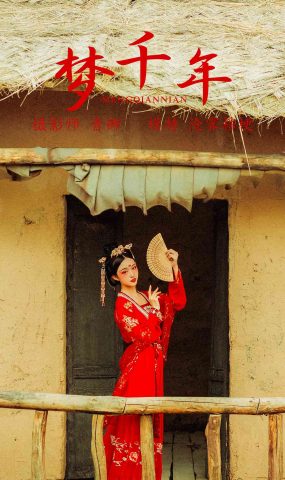 [YITUYU艺图语] 2021.08.23 梦千年 沧霁桔梗 [28P]