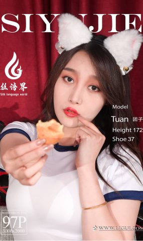 [Ligui丽柜]2021.07.27 《夏天的佑惑》团子[96+1P]