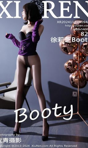 [XR绣人网]2024.11.21 NO.9482 徐莉芝Booty[30+1P]