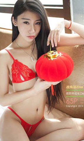 [XR绣人网]XR20140214N00103 2014.02.14 战姝羽Zina[65+1P]