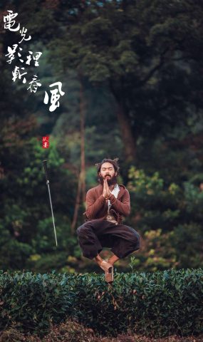 [YITUYU艺图语] 2021.10.14 电光影里斩春风 老乔 [20P]