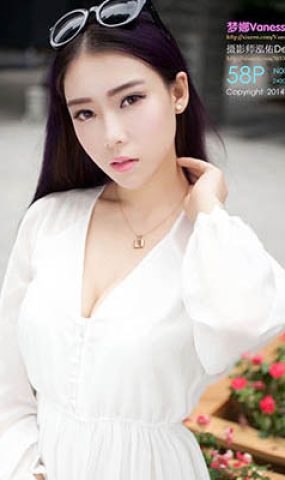 [XR绣人网]XR20140429N00131 2014.04.29 梦娜Vanessa[58+1P]