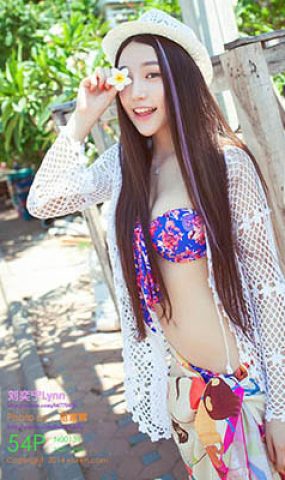 [XR绣人网]XR20140526N00139 2014.05.26 刘奕宁Lynn[54+1P]