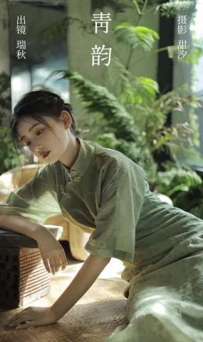 [YITUYU艺图语]2023.03.18 青韵 瑞秋的快乐人生[19+1P]