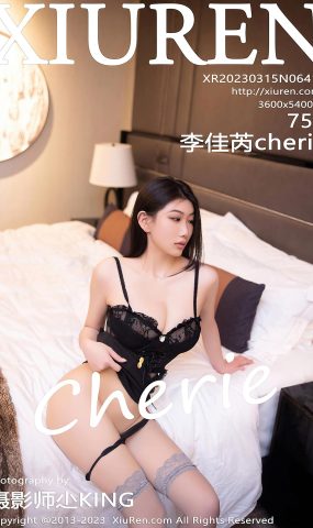 [XR绣人网]2023.03.15 NO.6418 李佳芮Cherie[41+1P]
