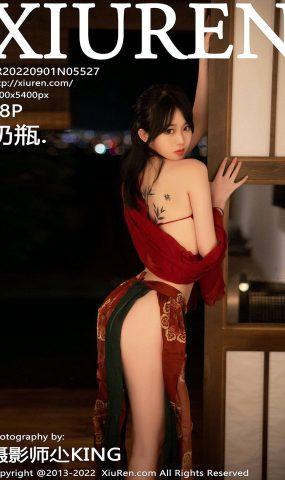 [XR绣人网]2022.09.01 NO.5527 奶瓶.[55+1P]