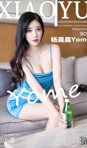 [XIAOYU语画界] 2022.09.23 VOL.870 杨晨晨Yome 海南心愿旅拍[62P]