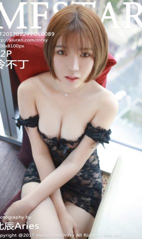 [MFStar模范学苑]2017.02.24 VOL.089 冷不丁[46+1P]