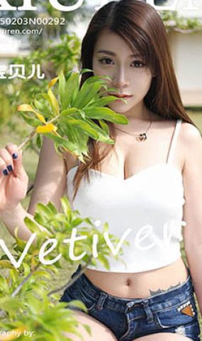 [XR绣人网]XR20150203N00292 2015.02.03 vetiver嘉宝贝儿[50+1P]