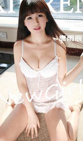 [XR绣人网]XR20150619N00340 2015.06.19 唐雨辰TYC[61+1P]