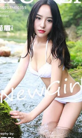 [XR绣人网]XR20150717N00355 2015.07.17 鱼猫盾i[54+1P]