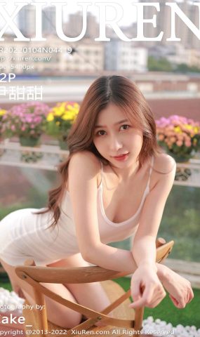 [XR绣人网]2022.01.04 NO.4419 尹甜甜[72+1P／635MB]