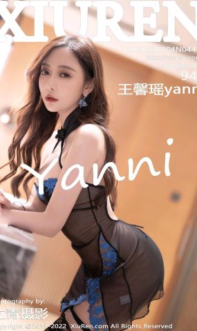 [XR绣人网]2022.01.04 NO.4417 王馨瑶yanni[94+1P／802MB]
