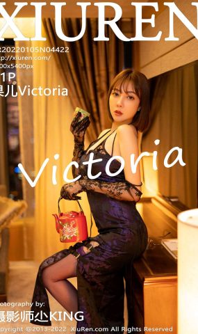 [XR绣人网]2022.01.05 NO.4422 果儿Victoria[41+1P／404MB]