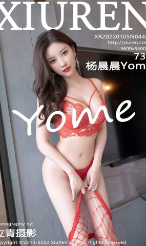 [XR绣人网]2022.01.05 NO.4424 杨晨晨Yome[73+1P／630MB]