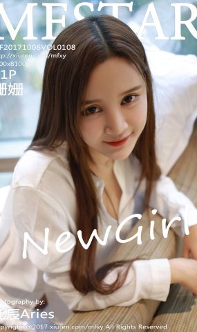 [MFStar模范学苑]2017.10.06 VOL.108 姗姗[51+1P]